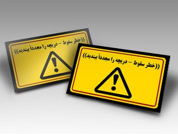 پلاک دریچه