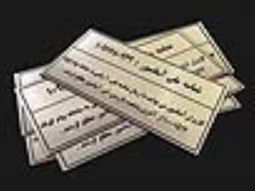 پلاک شناسه ملی آسانسور