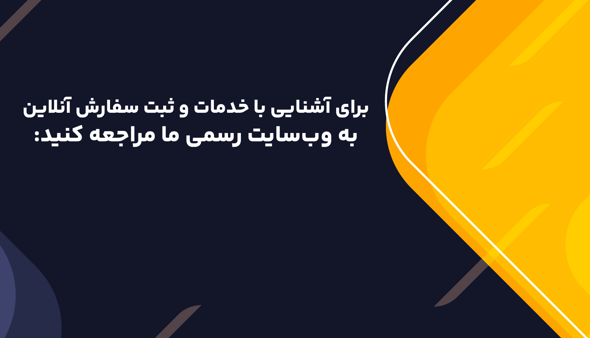 بنر